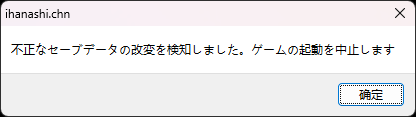 存档爆炸