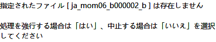 文件读取错误崩溃